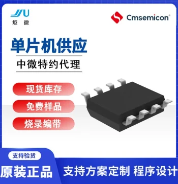 Hot Selling Zhongwei Programmer CMS-Writer8Lite In Stock MCU Offline Programmer for Domestic Chip Programming