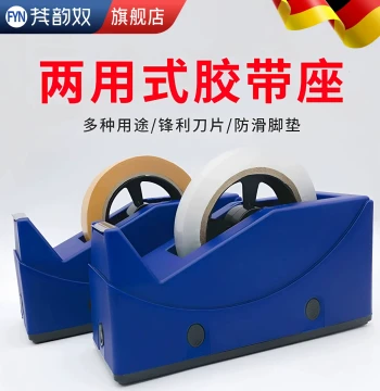 Tape Dispenser Wholesale, Desktop Portable Office Stationery, Clear and Masking Tape Base, Dual Width, Small Takeout Tape Holder, Sealing Cutter