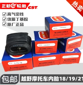 Cheng Shin Motorcycle Inner Tube 2.75/3.00-21, Huayang Off-Road 80/110/100/90-18, 19-inch Butyl Rubber