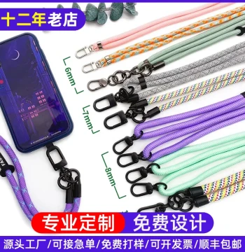 Cross-Border Wholesale Custom Phone Lanyard, Detachable and Wearable Premium Phone Strap, Durable Crossbody Cord