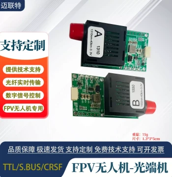 TTL Fiber Optic Transceiver, 1-Channel Video to Fiber Module for Drones, 40km Range, Air + Ground Terminals, FCAI