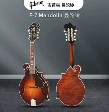 GIBSON USA-Made F-7 Mandolin - All-Solid Wood Western Instrument with F-Holes (8-String)