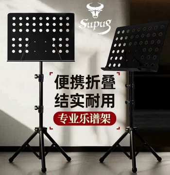 Music Stand Home Piano Stand Guitar Guzheng Violin Professional Sheet Music Stand Portable Foldable Height Adjustable Stand