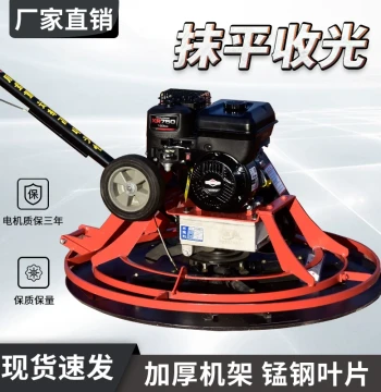 Power Trowel for Concrete Finishing, Extended Handle Handheld Electric Polisher, Concrete Plastering Grinder