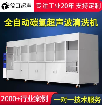 ZTC Fully Automatic Ultrasonic Cleaning Machine for Mirror Panels and Home Use