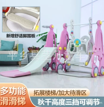 Best-Selling Kids' Swing Set with Basketball Hoop and Slide - 3-in-1 Indoor Plastic Playground for Boys and Girls