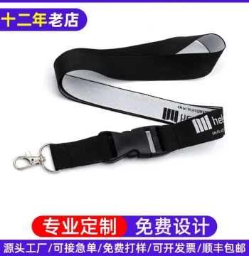 Hot in Europe/US Custom Logo ID Badge Key Phone Lanyard Work Certificate Strap with Buckle