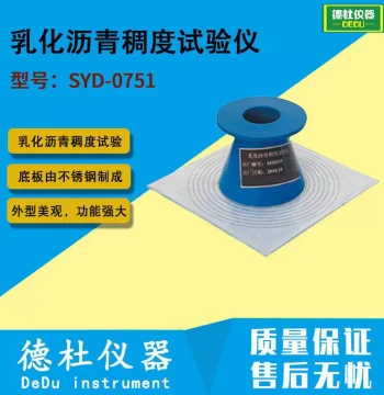 Supply SYD-0751 Emulsified Asphalt Consistency Tester
