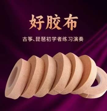 Professional Adjustable Performance Tape for Pipa and Guzheng - Breathable, Non-Sticky, Ideal for Children and Exams