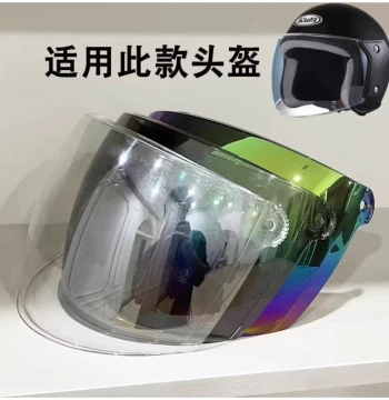 Electric Motorcycle Helmet Visor Transparent UV-Protective Windshield