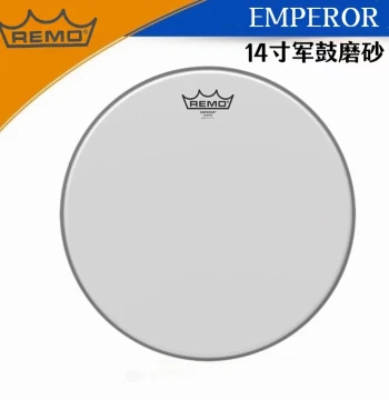 Drum Heads, US Imported, White Sandblasted Drum Heads, Tom and Snare Drum Heads, Double-Ply Coated, UC Domestic