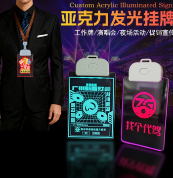 Acrylic Light-Up Hanging Tag Bar KTV Marketing Designated Driver Celebrity Support Merchandise Creative LED Work Badge Customization