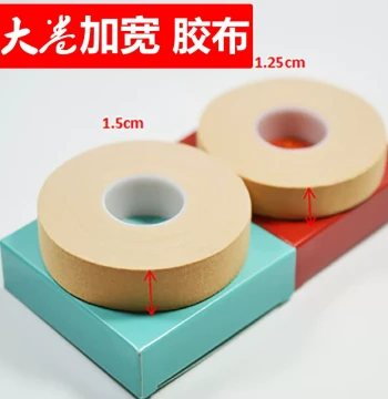 Extra-Wide 1.2CM/1.5CM x 10M Breathable Performance Tape - Strong Adhesion for Professional Exams (No Residue)