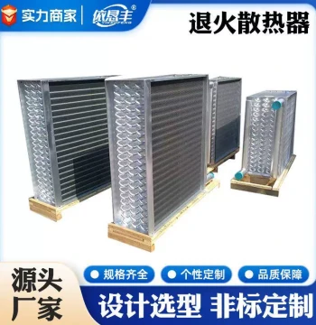 Custom Stainless Steel Air Conditioner Radiator, Annealing Furnace Radiator, and Non-Standard Heat Exchanger