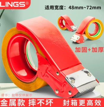 Tape Dispenser Box Sealer Packaging Machine Tape Cutter Tape Holder Packager Large Size Sealing Tool