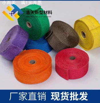 Heat-Resistant Wrap Tape, Exhaust Pipe Wrap, Banana Fiber Tape, Fiberglass Tape Direct Supply