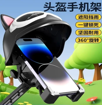 Electric Motorcycle Phone Mount Shockproof Waterproof Navigation Bracket