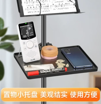 Music Stand Tray, Sheet Music Holder with Storage Shelf, Instrument Accessory and Phone Stand