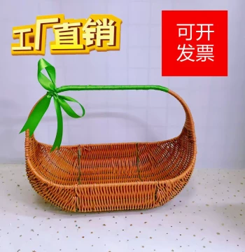 French Fruit Basket High-End Fruit Hand-Woven Rattan-Style Flower Basket Creative Wicker Floral Arrangement Basket Vegetable Basket