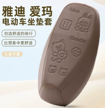 Universal Electric Motorcycle Seat Cover for Yadea, Aima, Xiao Dao; Waterproof Leather Seat Protector for All Seasons