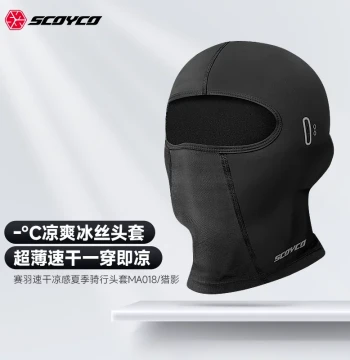 Saiyu Motorcycle Head Cover, Summer Ice Silk Cooling Helmet Liner, Sweat-Absorbing Quick-Dry Breathable Face Mask that Doesn't Flatten Hair