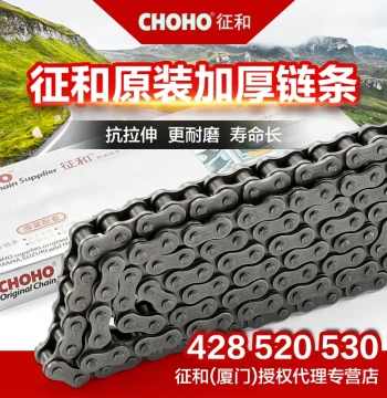 Zhenghe Motorcycle Heavy-Duty Drive Chain 428H 520 530 OEM Compatible for 110 125 150 Engines