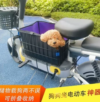 Electric Bike Footrest Pet Basket - Universal Front Storage Box for Dogs and Delivery Use