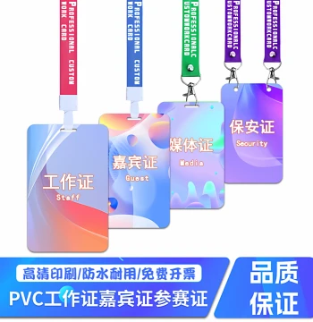 PVC Portrait Name Card Work Badge Employee ID Card Guest Tag Exhibition Badge Custom Visitor ID Badge Customization