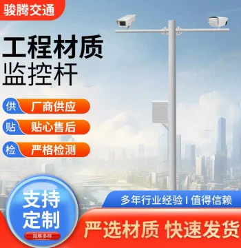 Manufacturer Dual-Arm Traffic Monitoring Pole, Electronic Surveillance Mast, Signal Pole with Camera, Hot-Dip Galvanized Octagonal Design