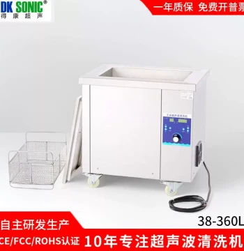Single-Tank Ultrasonic Cleaner for Industrial Hardware, Molds, Engines, and Automotive Parts