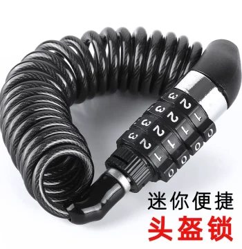 Steel Cable Chain Lock with Combination for Bicycles and Motorcycles