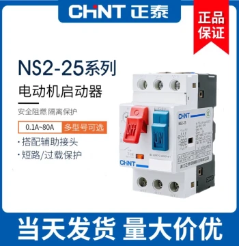 CHINT Circuit Breaker with Thermal Protection NS2-25, 32A/4A/10A/6A Motor Starter Breaker