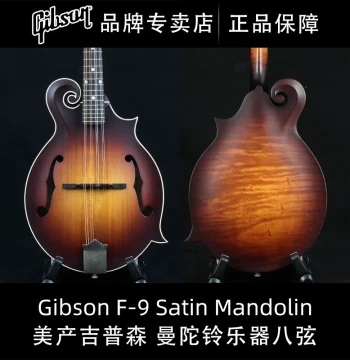 GIBSON F-9 Satin Mandolin - All-Solid Spruce Top 8-String Instrument