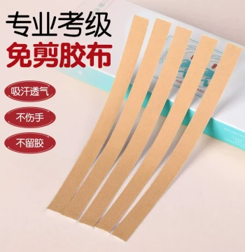 Pre-Cut Professional Guzheng Tape Breathable Skin-Tone Adhesive for Children and Adults Pipa Finger Picks