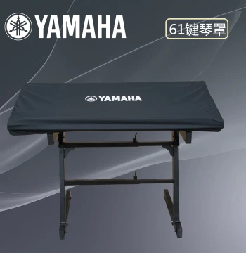 Electronic Keyboard Cover Waterproof Dust Cover