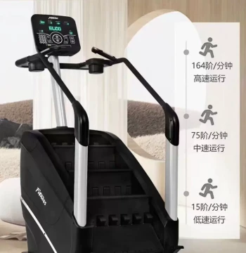 Life Fitness Stair Climber Commercial Home Multi-Function Stair Climbing Machine Fitness Rock Climbing Mountain Climbing Uphill Climbing Machine