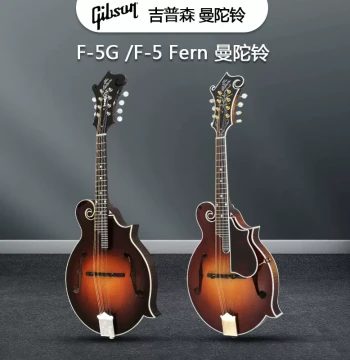 GIBSON USA F-5G Mandolin, Fern Acoustic, Master All-Solid Wood 8-String Instrument