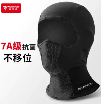 Motorcycle Face Mask Breathable Ice Silk Quick-Dry 7A Antibacterial
