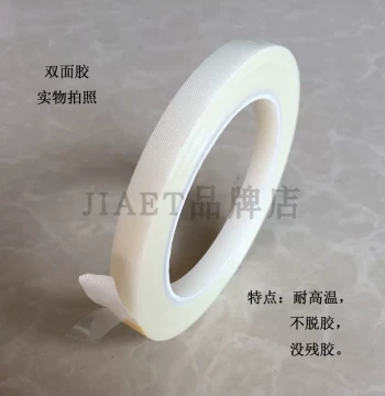 Fiberglass Cloth Tape, High-Temperature Masking Tape for Spraying, Residue-Free Adhesive Tape