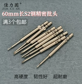 Jialigu 800 Extended Bit Set 1.3 1.5 Phillips Y0.6 Triangle 0.8 Pentalobe Manual Screwdriver Bits