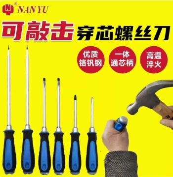 Taiwan Nanyu Impact Through-Shank Screwdriver, Extra Large Cross and Slotted, Thickened Multi-Use Screwdriver and Awl