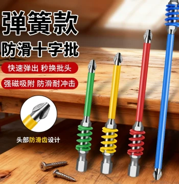 Spring-Loaded Bit Holder with Strong Magnet, Cross High-Hardness Tungsten Steel Bits for Electric Screwdrivers and Drills