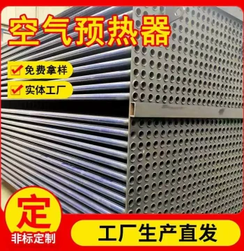 Tubular Heat Exchanger with Enamel-Coated Tubes for Air Preheaters and Economizers