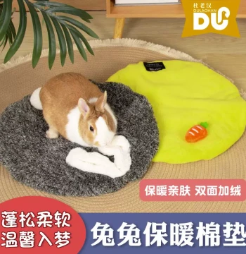 Me & It Small Pet Warm Cotton Pad: Plush Thickened Winter Sleeping Mat for Rabbits, Guinea Pigs, and Chinchillas