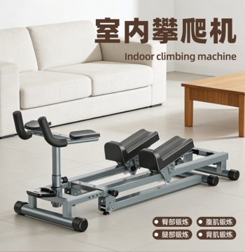 Multi-Function Crawl Machine Fitness Trainer, Commercial and Home Core Climbing Device for Lumbar and Spine Exercise, Wholesale