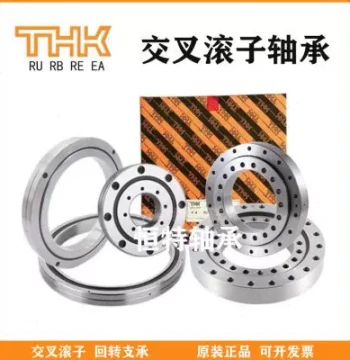 Imported THK Crossed Roller Bearings RA 5008 6008 7008 8008 9008 10008 11008