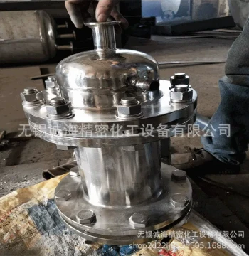 Custom Shell-and-Tube Heater and Small Stainless Steel Condenser with Single-Pass U-Tube Design