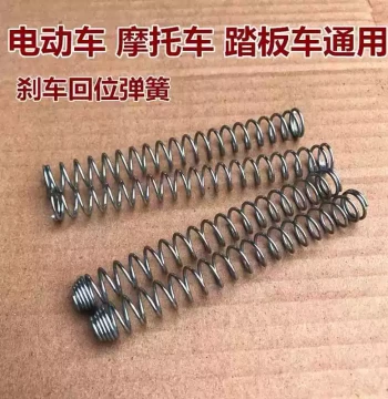 Rear Brake Return Spring for Motorcycles, E-Bikes, and Scooters – Front Electric Motorcycle Brake Cable Compression Spring