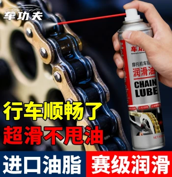 Motorcycle Chain Lubricant and Cleaner Kit Waterproof for Heavy-Duty Motorcycles