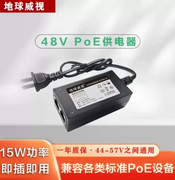 48V 16W PoE Power Supply Module for Surveillance - 52V Universal AP Ethernet Extender (Model POE4803)
